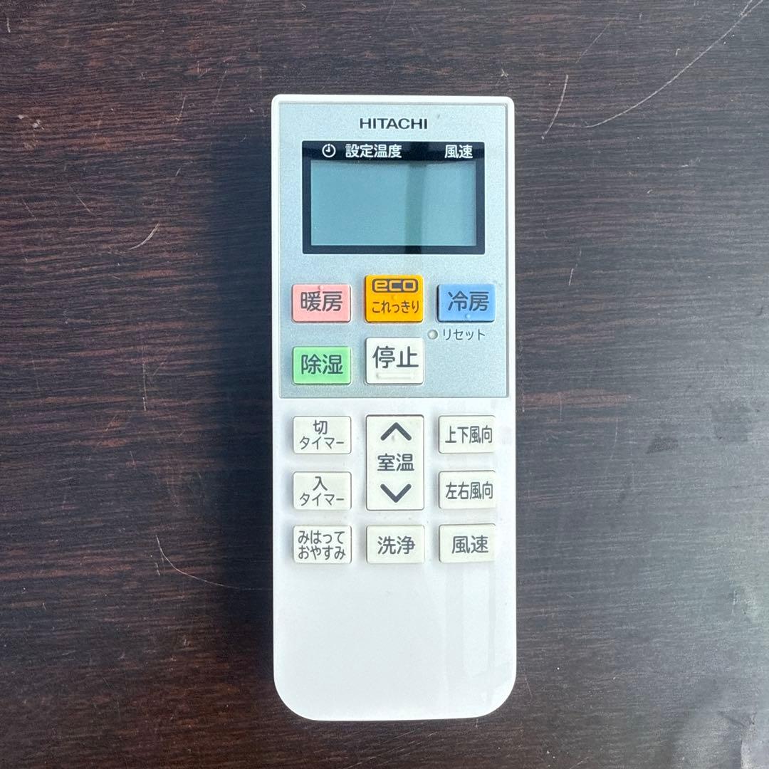 あこHITACHI ルームエアコン RAS-KD22K 6畳 2021年