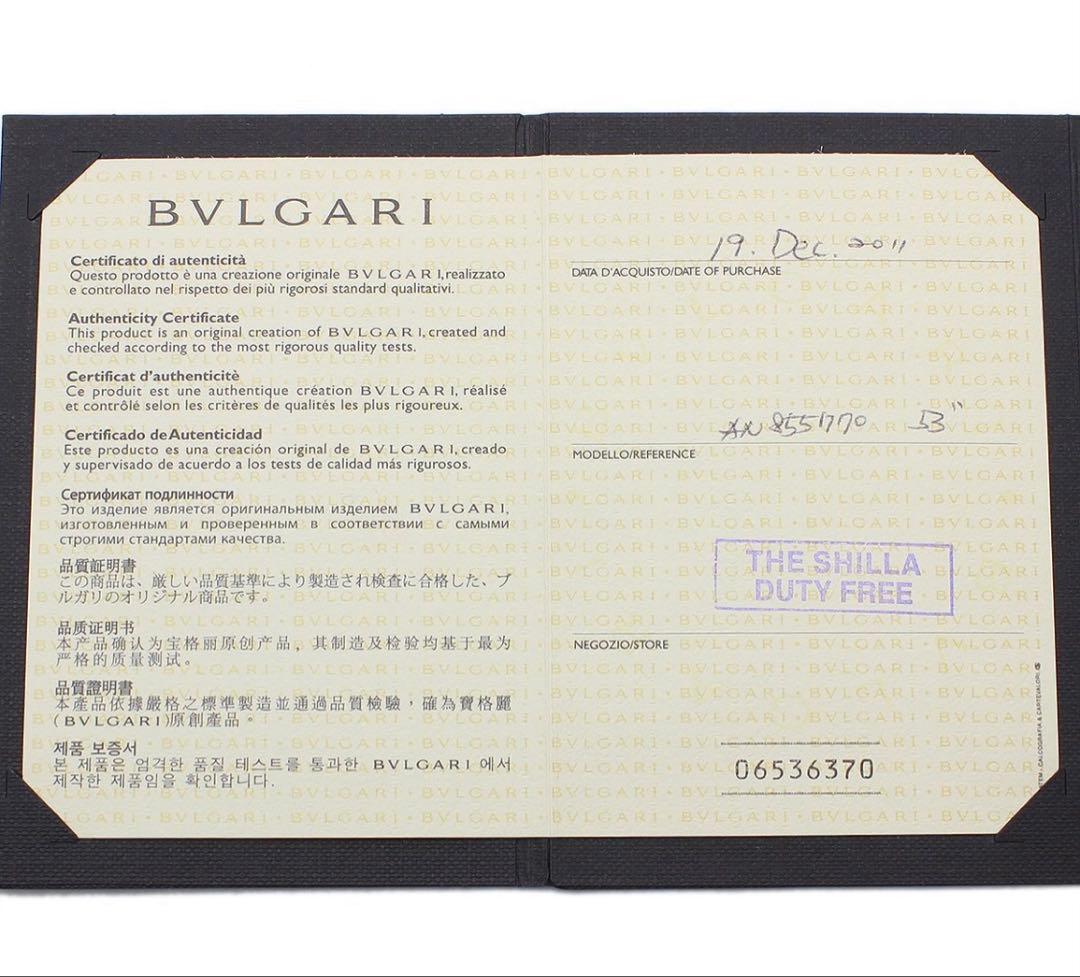 R2786 ブルガリ #53 SV925×黒セラミック B-zeroリング　指輪