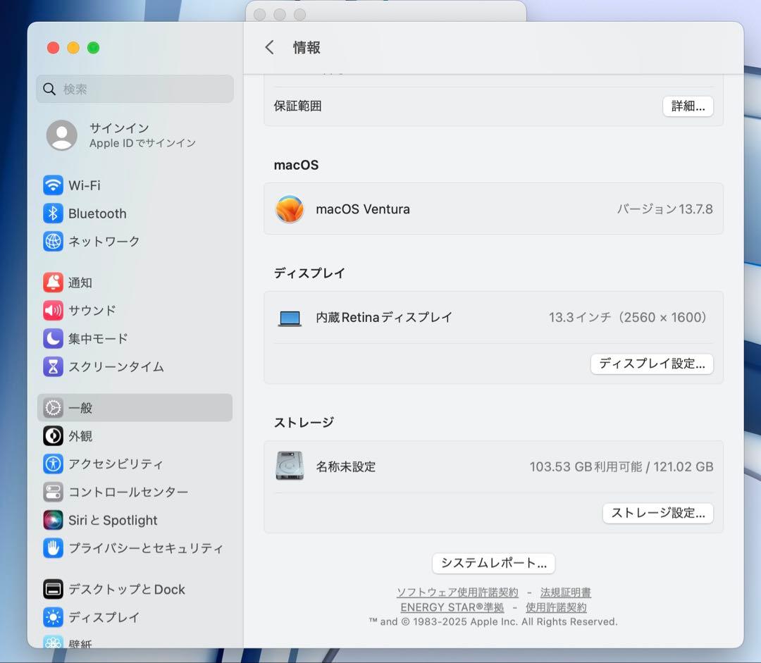 MacBook本体 Apple MacBook Pro 13 2017 i5/8GB/120Gb