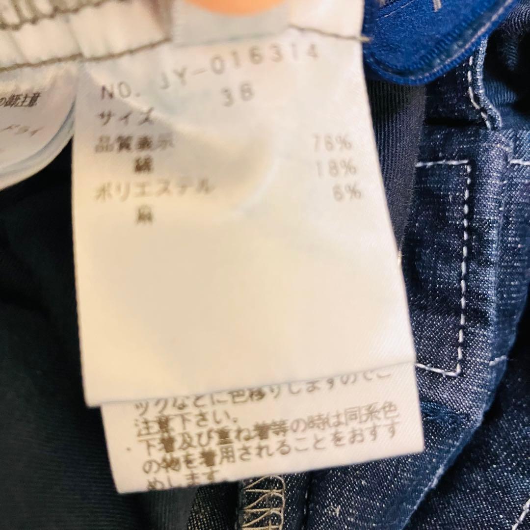 M'SGRACY デニム サロペット カタログ掲載品 近年 38リボン