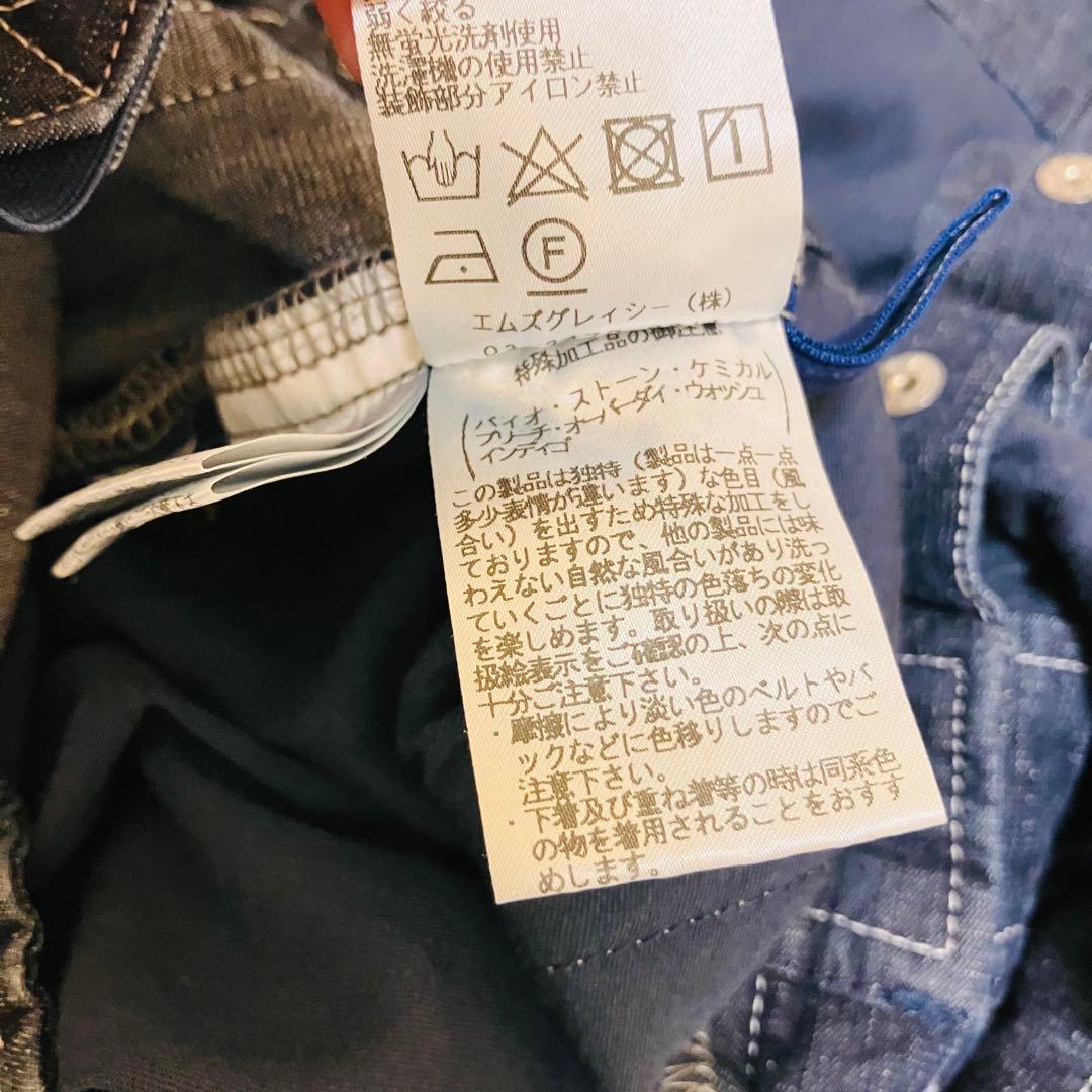 M'SGRACY デニム サロペット カタログ掲載品 近年 38リボン