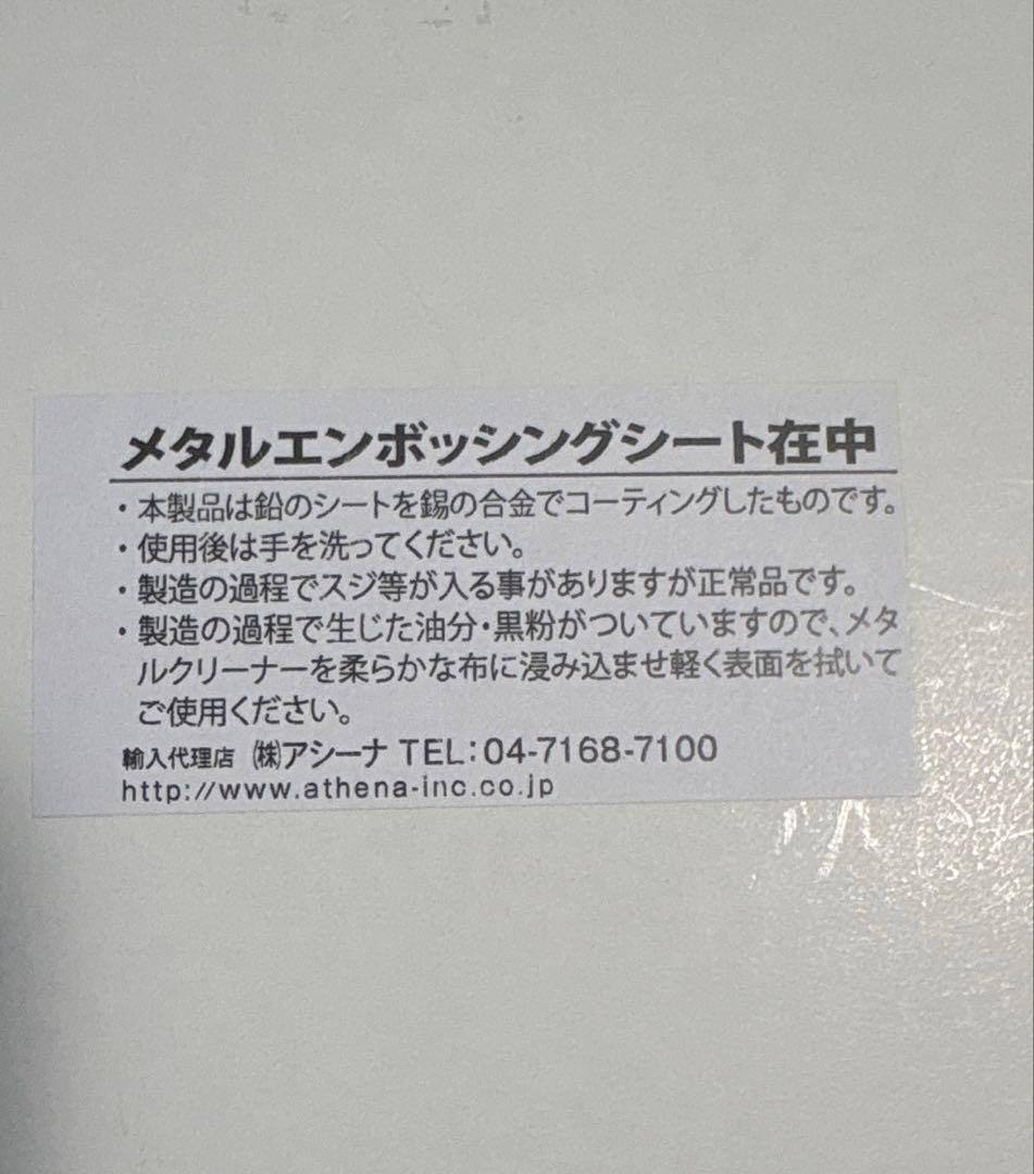 メタルエンボッシングピューターシート11.5×10cm計34枚