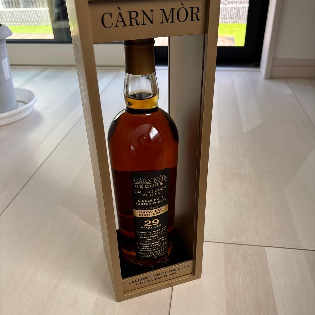 マッカラン29年リミテッドエディション