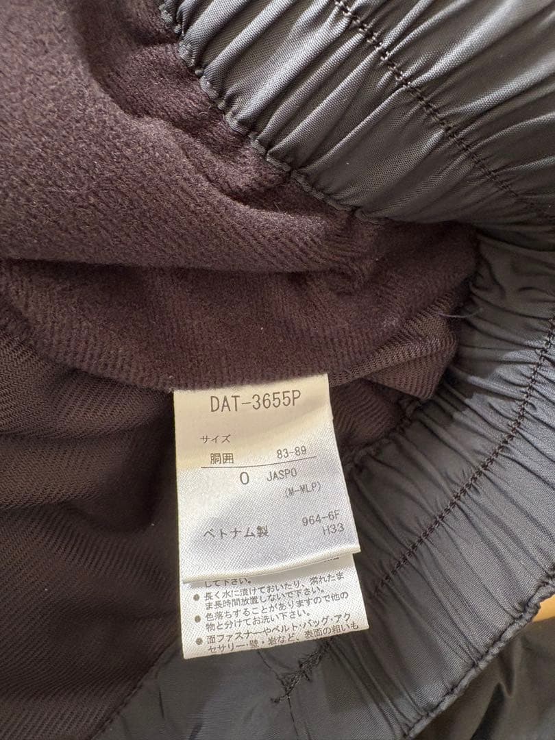 美品DESCENTE Move Sport ウインドブレーカー上下セットOサイズ