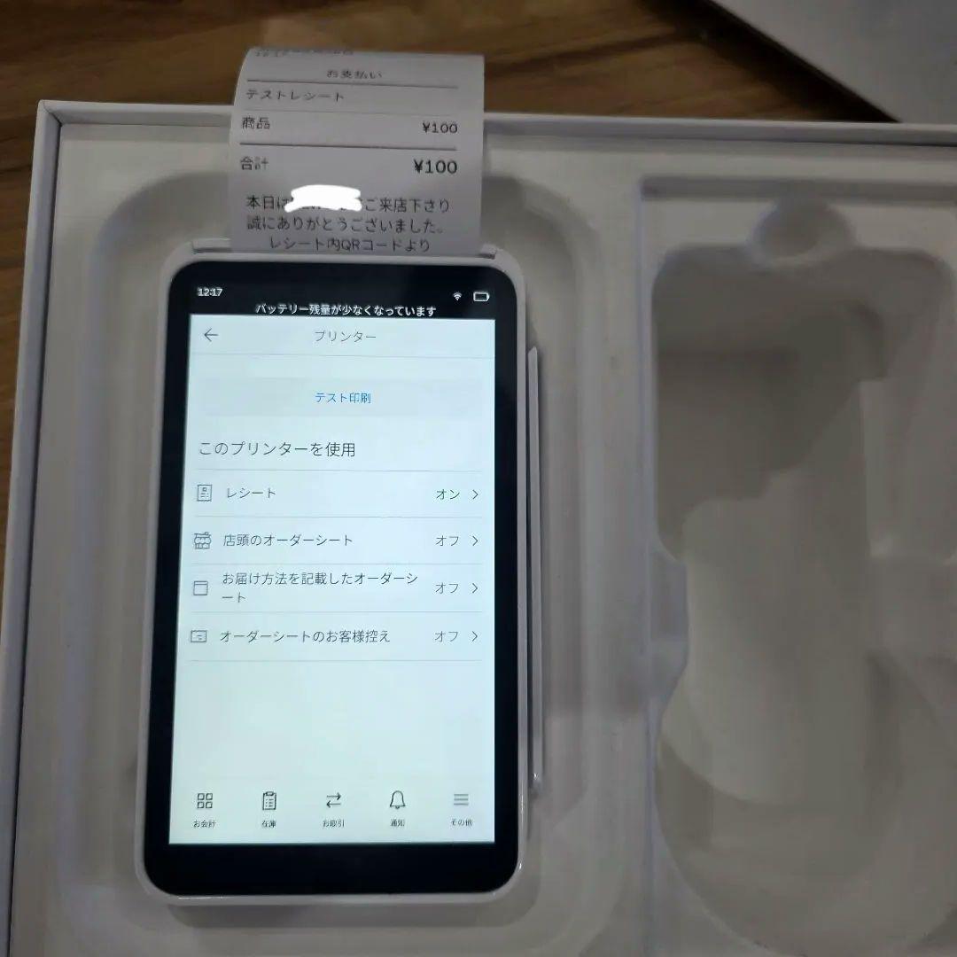 初期化済Square ターミナル 充電器付き