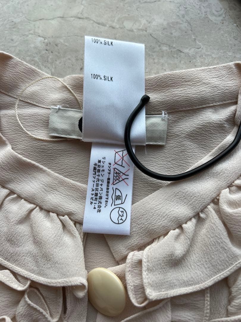 Chloé フリル付きオイスター色半袖シャツ 36