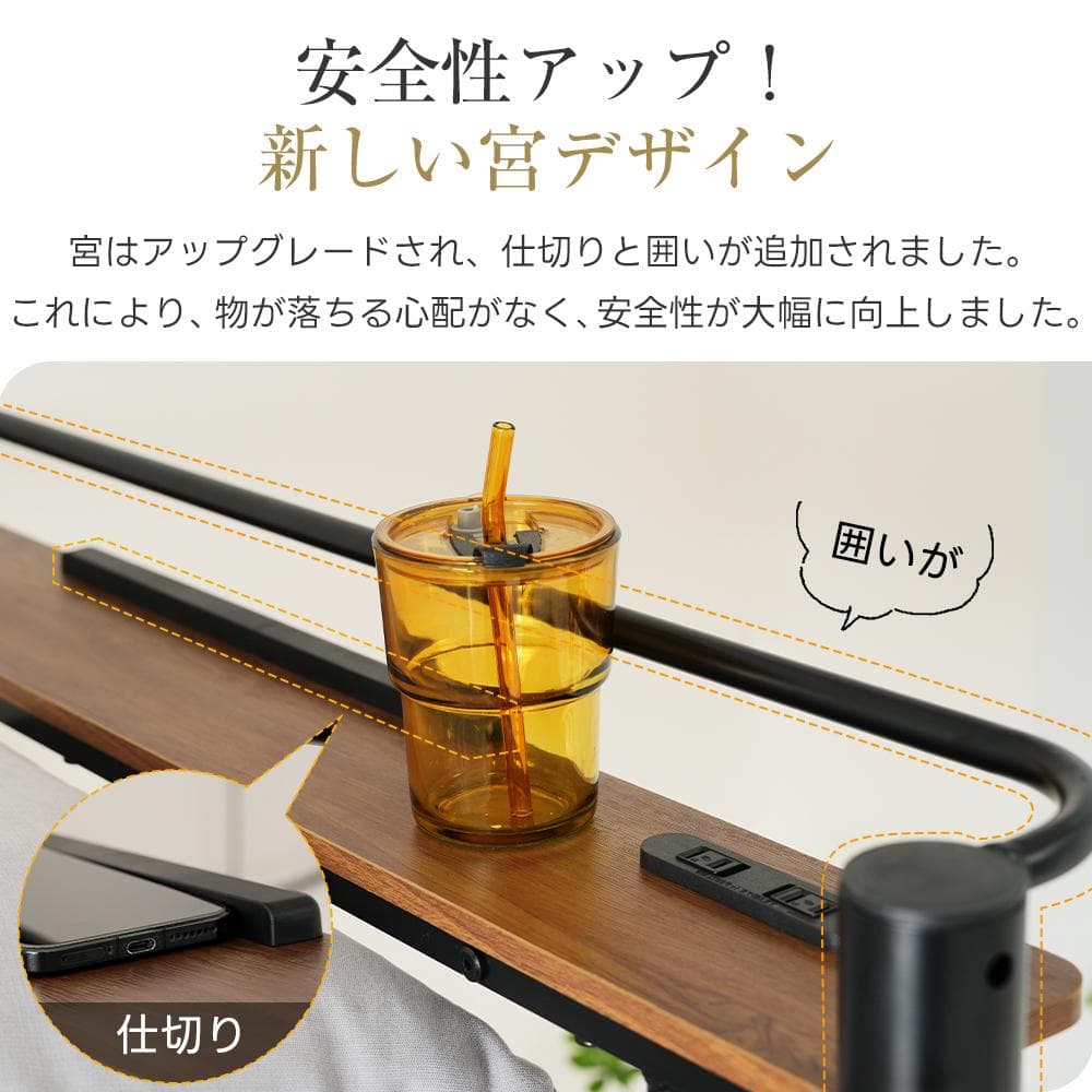 大人気！高機能ロフトベッド コンセント・可動デスク付き二段耐震ベッド　BLACK