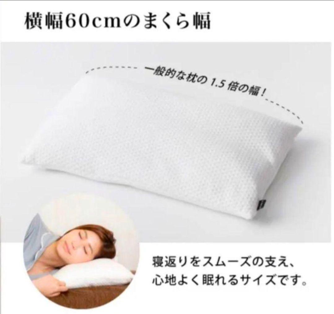 キュアレ 整体枕 THE MAKURA