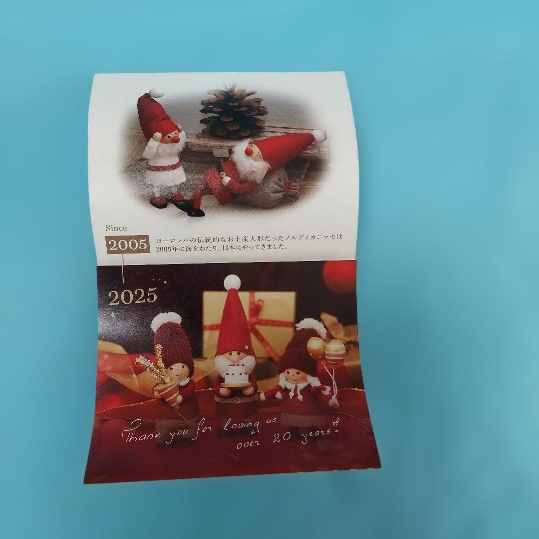 ★tino★ 　ノルディカニッセ　ケーキを持ったサンタ　　20周年記念