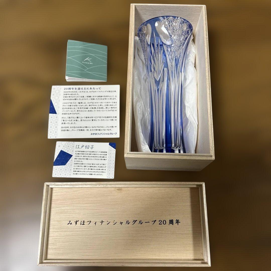 江戸切子　MIZUHO クリスタルガラス 花瓶