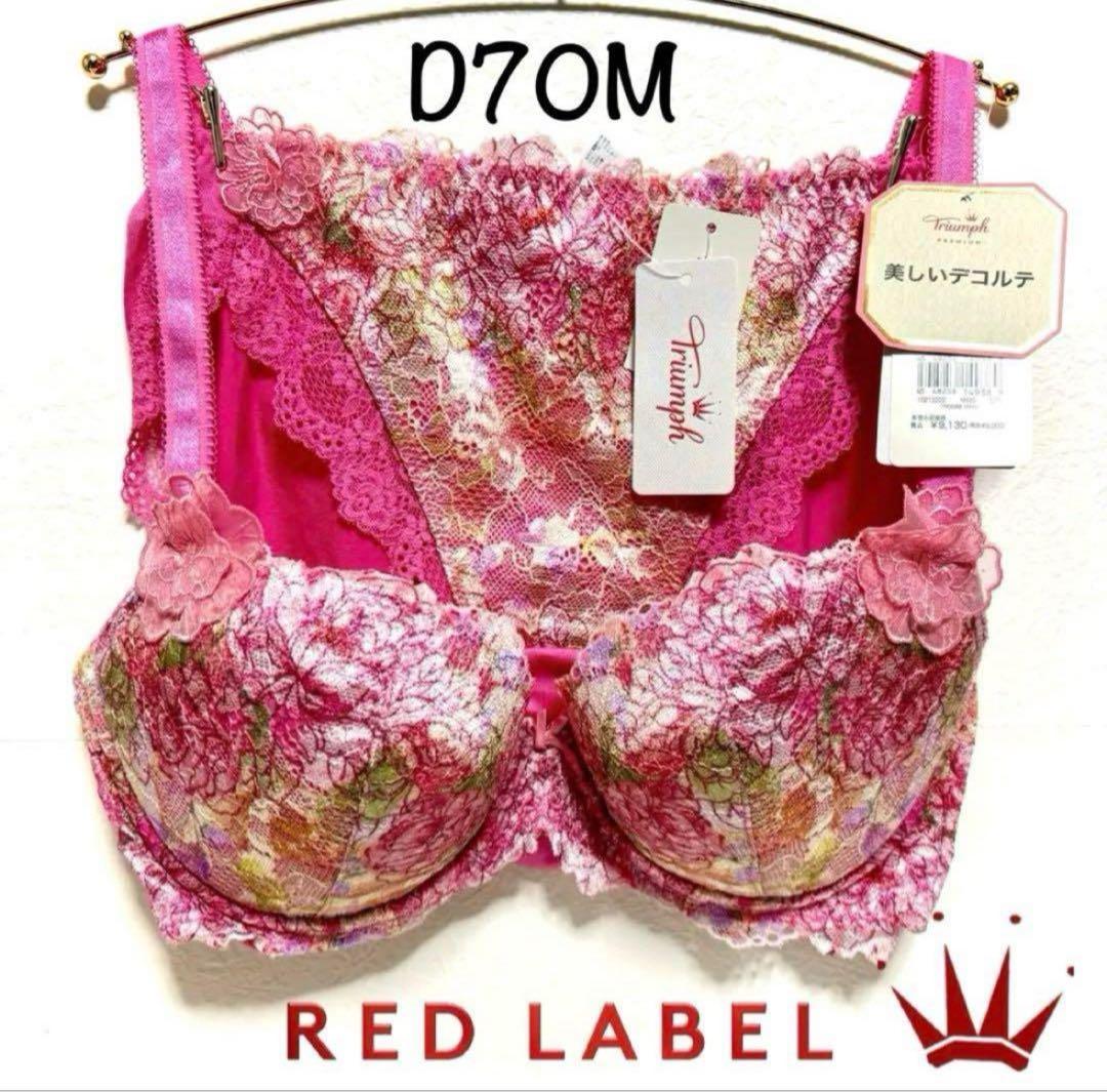 pannoko様 リクエスト 2点 まとめ商品