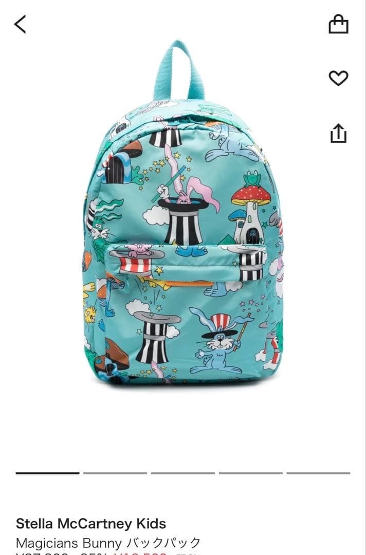 【新品未使用】ステラマッカートニー　キッズ　リュック