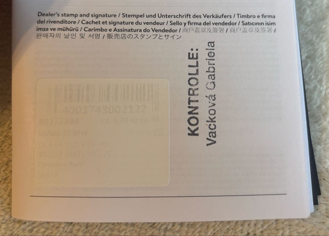 【タイショウ】RIMOWA Limbo Carmona Red 98L