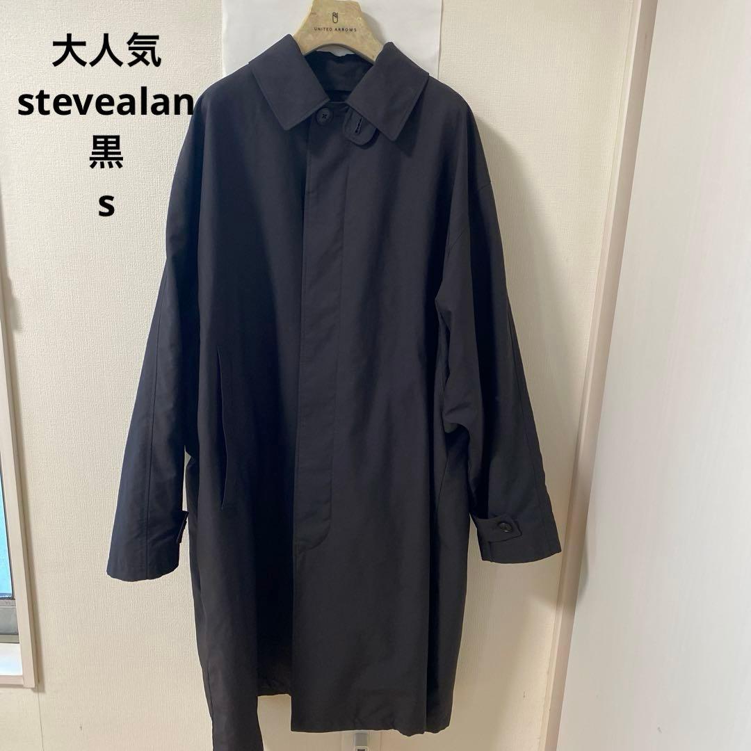 ★人気★スティーブンアラン　バルカラーコート　黒　s