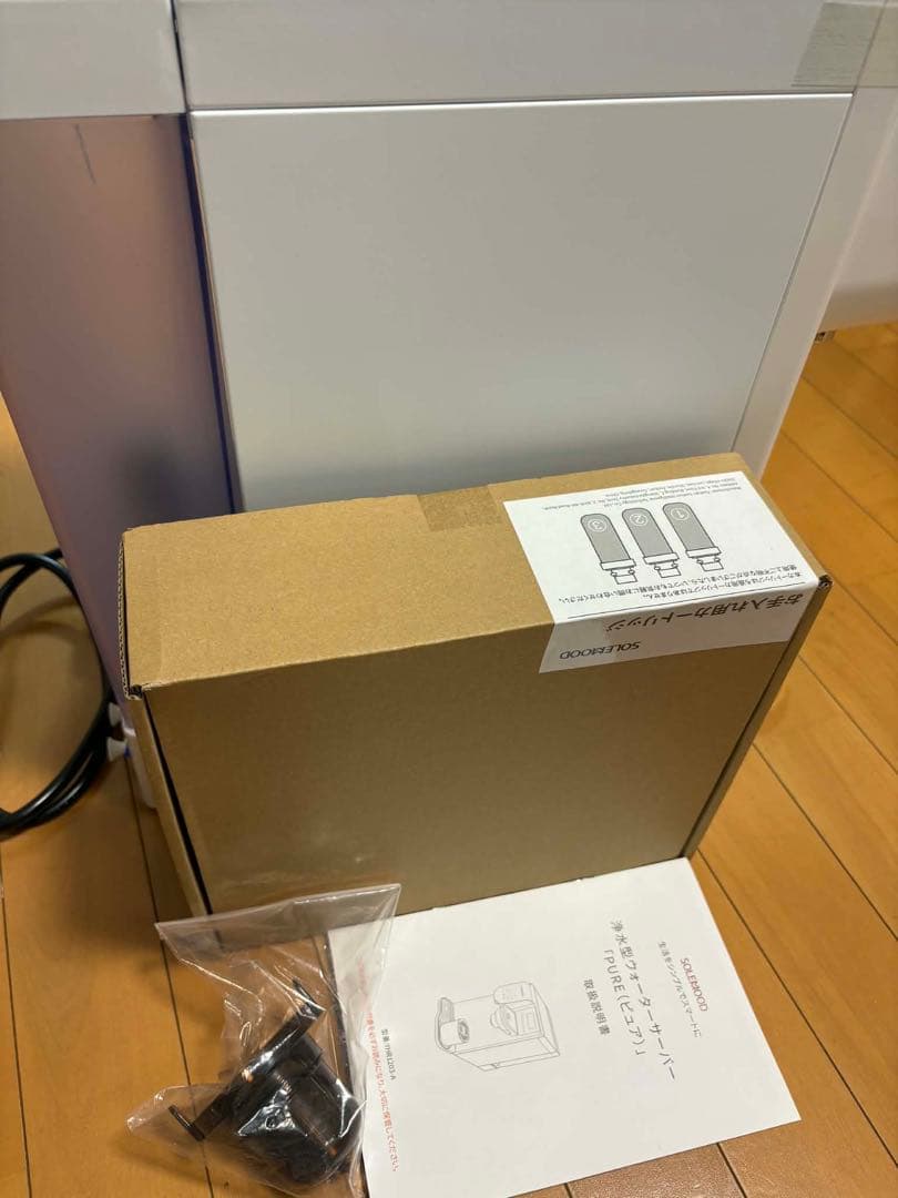 工事不要SOLEMOOD 浄水型ウォーターサーバー