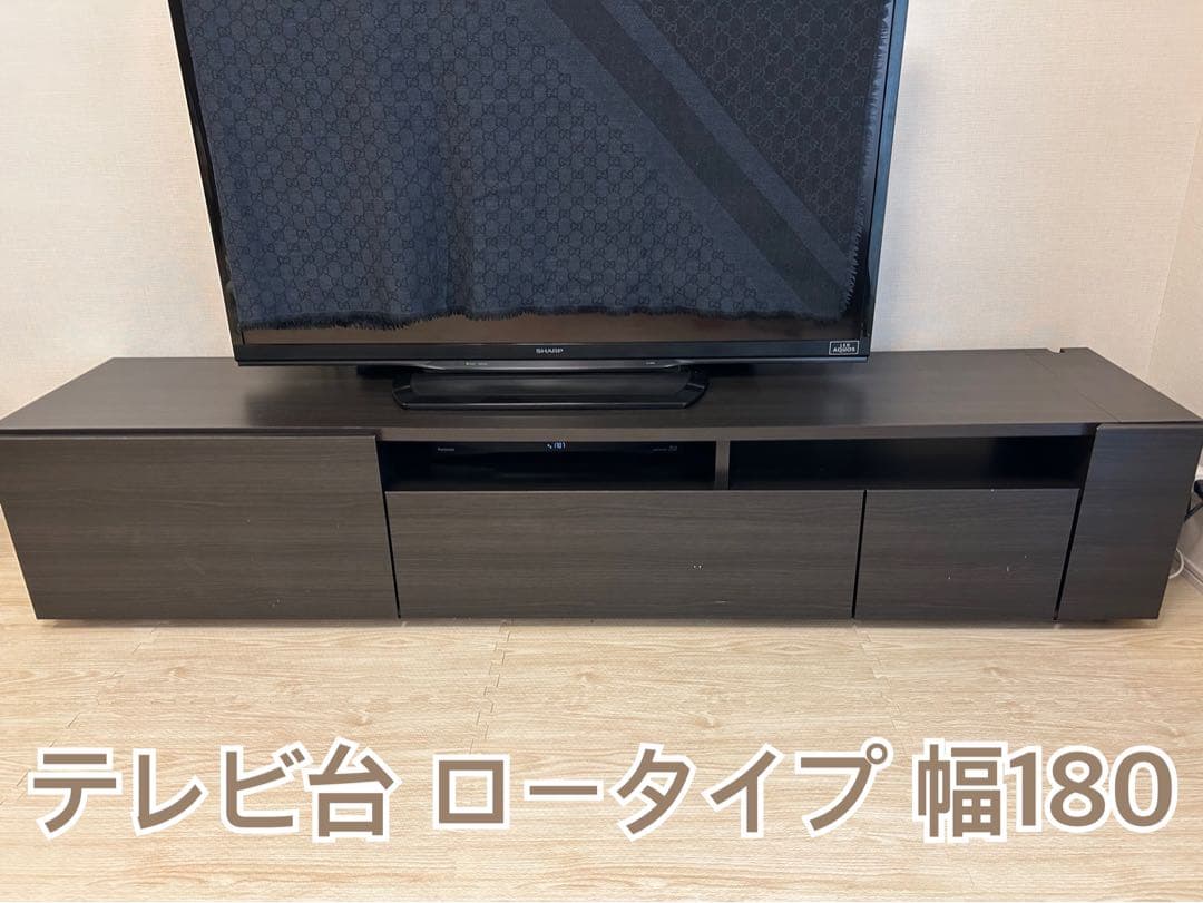 テレビ台 テレビボード 木目調 ブラック 幅180cm
