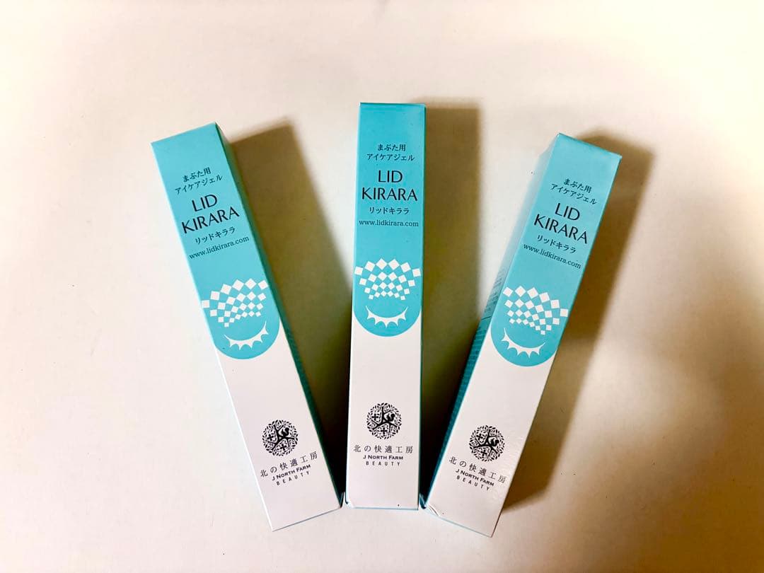新品未開封　LID KIRARA リッドキララ　3本セット 100g まぶた用