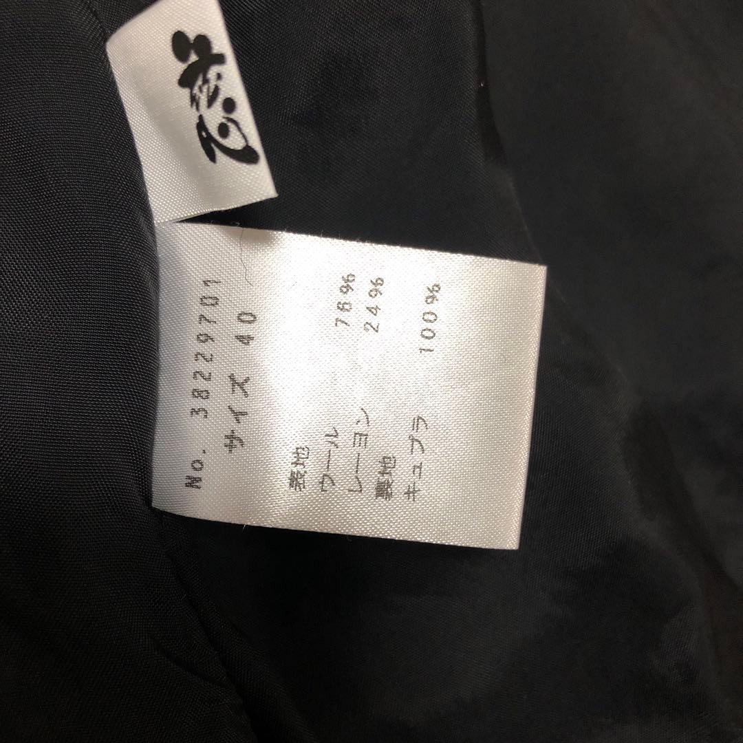 慈雨　ジウ　ブラック　黒　チェック柄 ロングスカート　変形