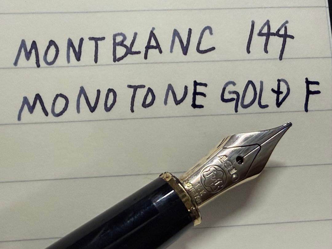 美品 モンブラン マイスターシュテュック 144 万年筆 ブラック 全金 F