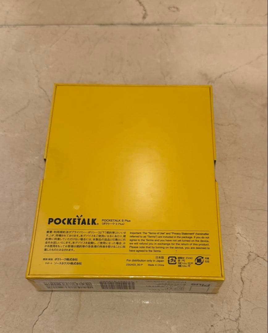 POCKETALK S Plus新品未使用。グローバル通信2年付