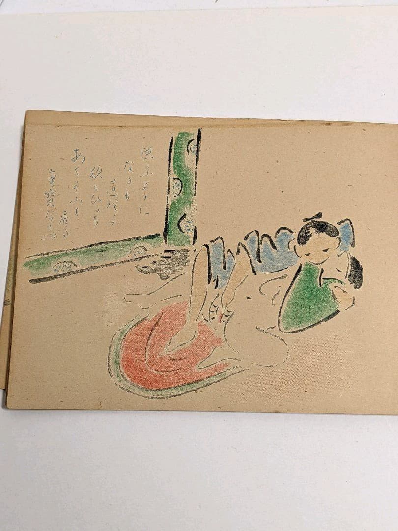 春画