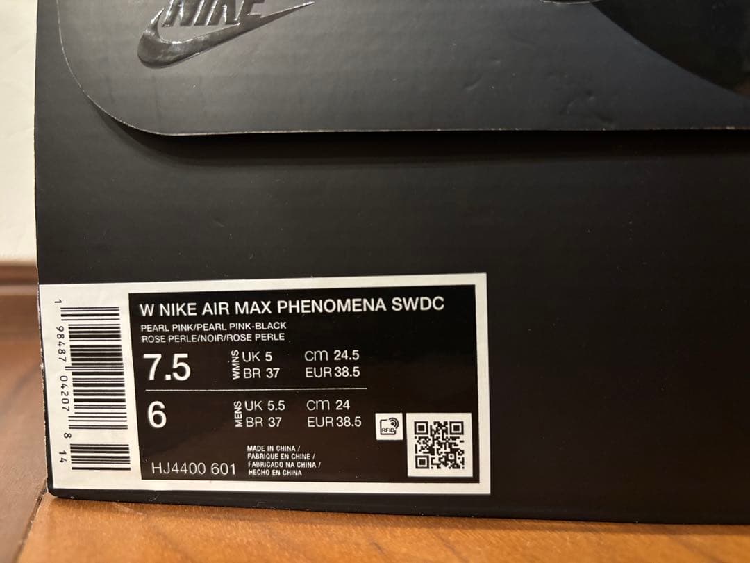 SWDC × Nike Women's Air Max Phenomena