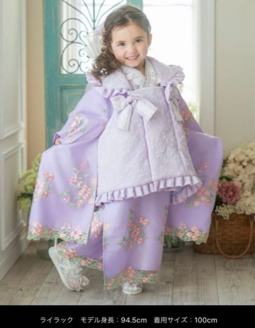 【新品】キャサリンコテージ　＊　七五三　3歳　被布　ライラック