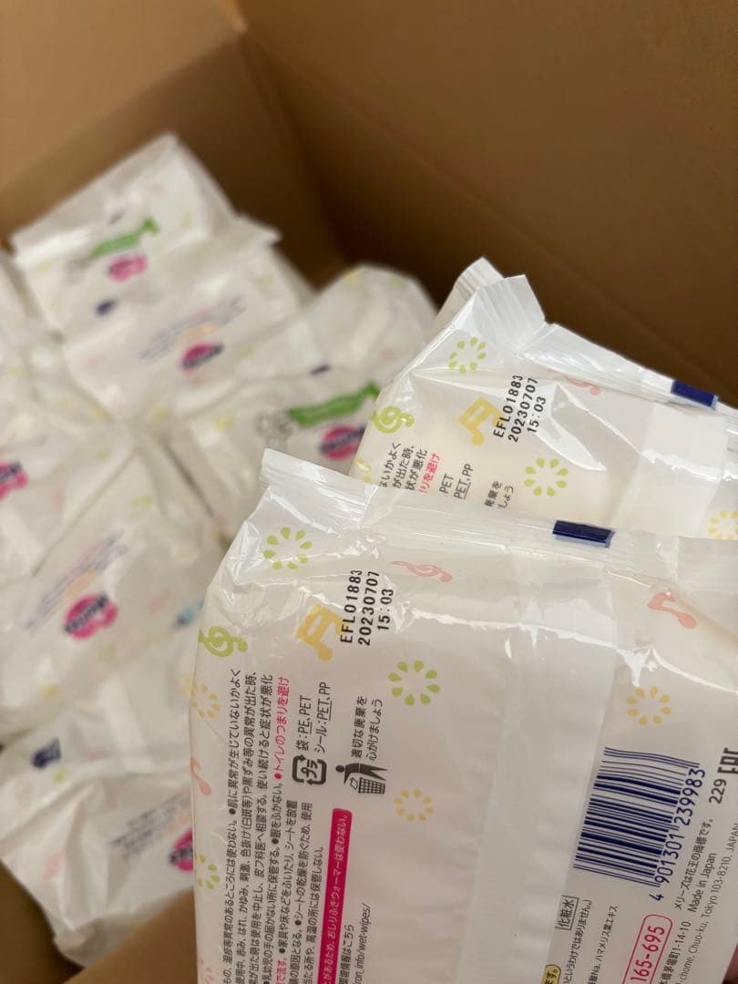 未使用 メリーズ おしり拭き トイレに流せる