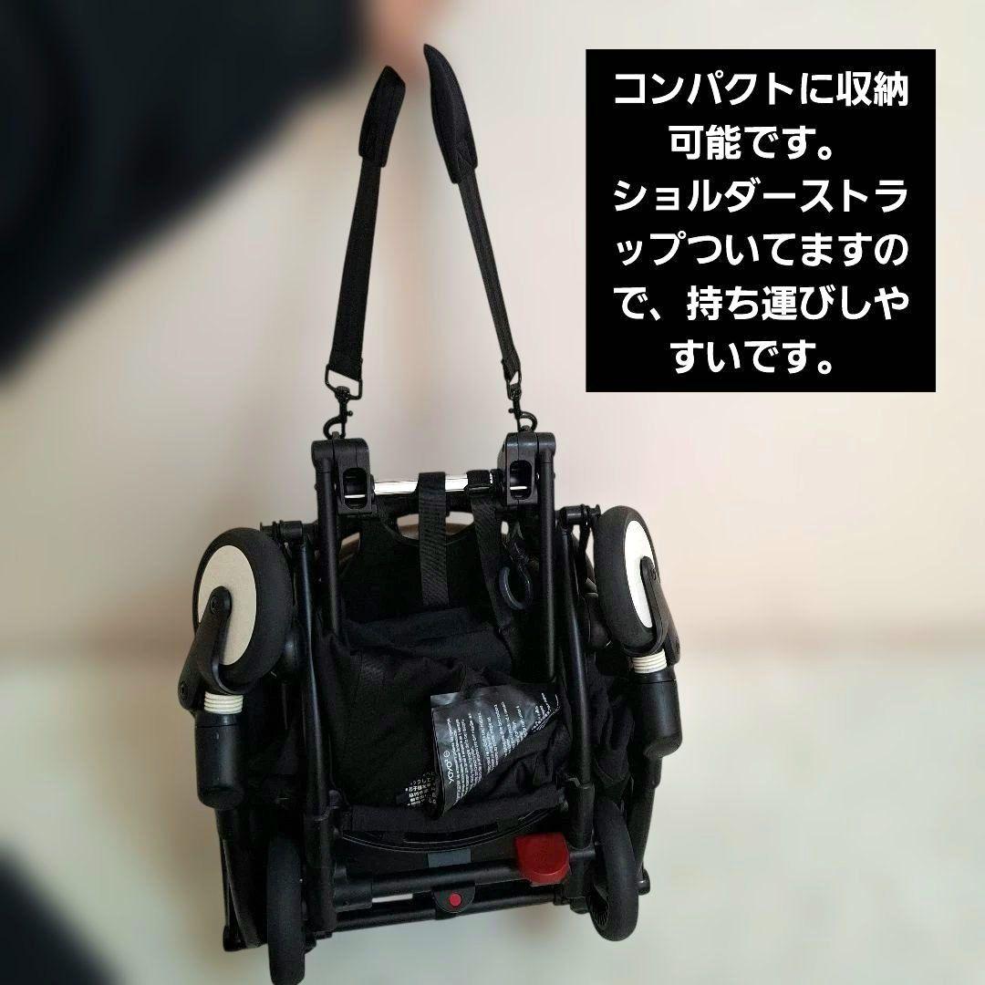 【状態良好】BABYZEN YOYO2 ベビーカー 6+ ベージュ