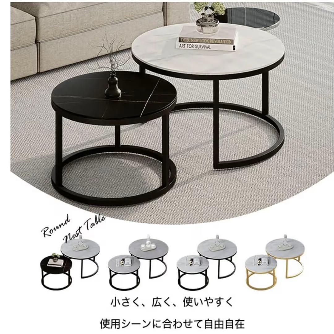 テーブル 大理石柄 幅45+60cm センターテーブル セラミック