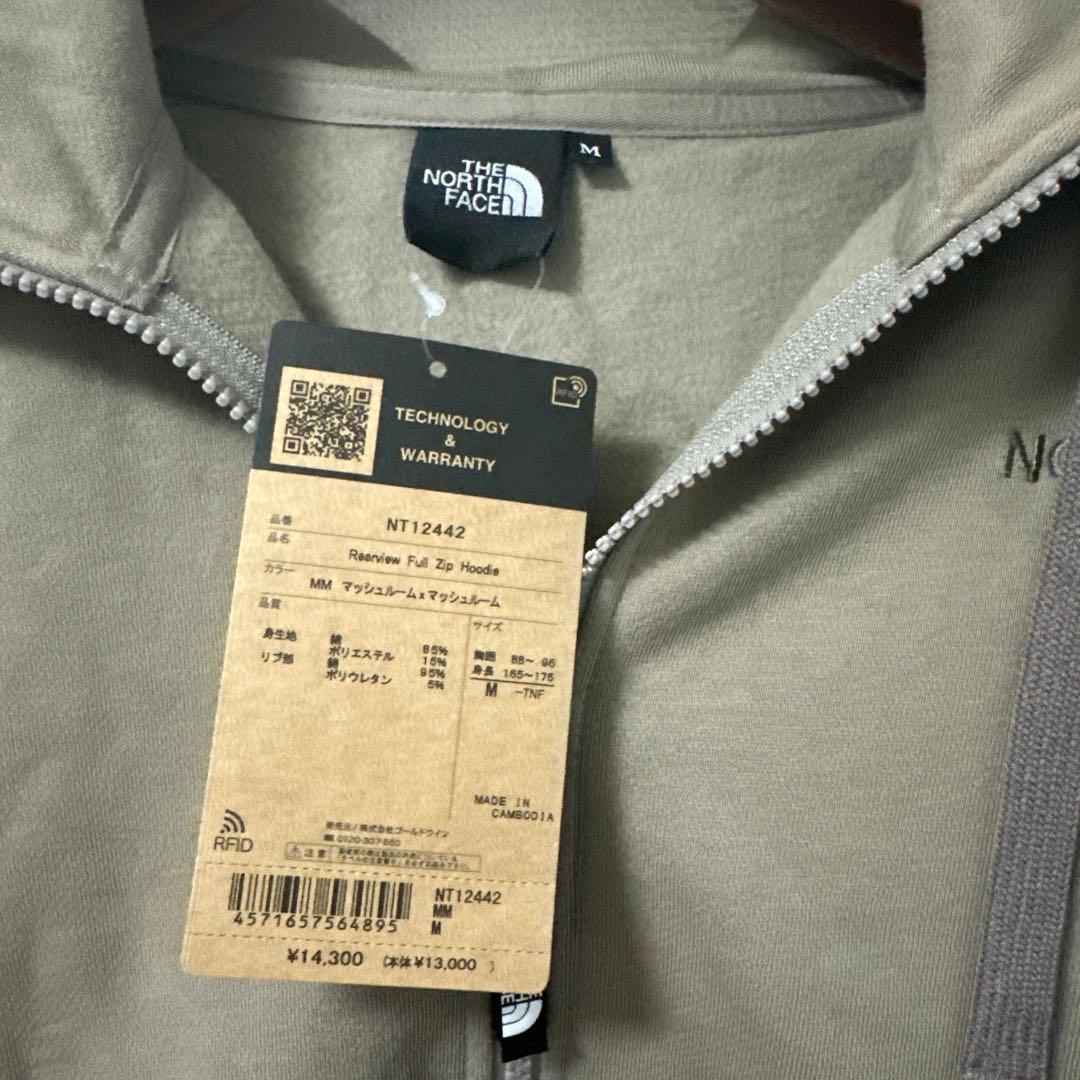 新品未使用タグ付き　ザノースフェイスパーカー