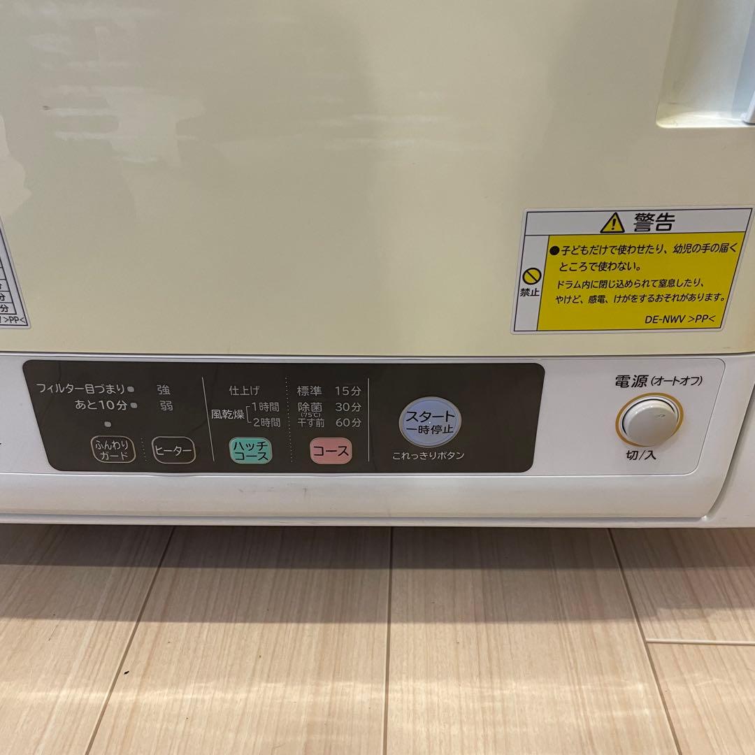 HITACHI 日立 衣類乾燥機 DE-N50WV 2017年製 5kg