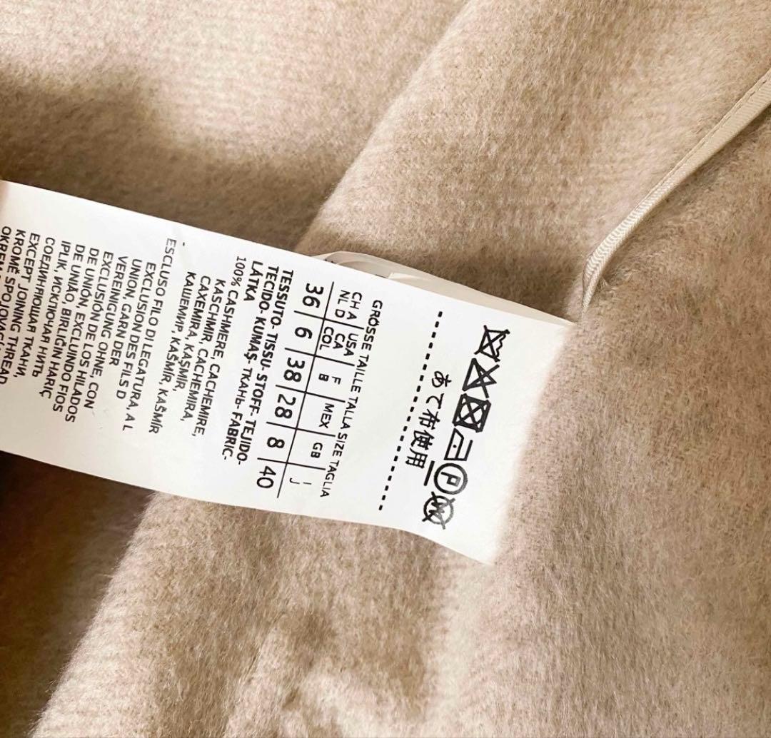 ★美品★マックスマーラ MaxMara リュドミラ ラブロ コート★