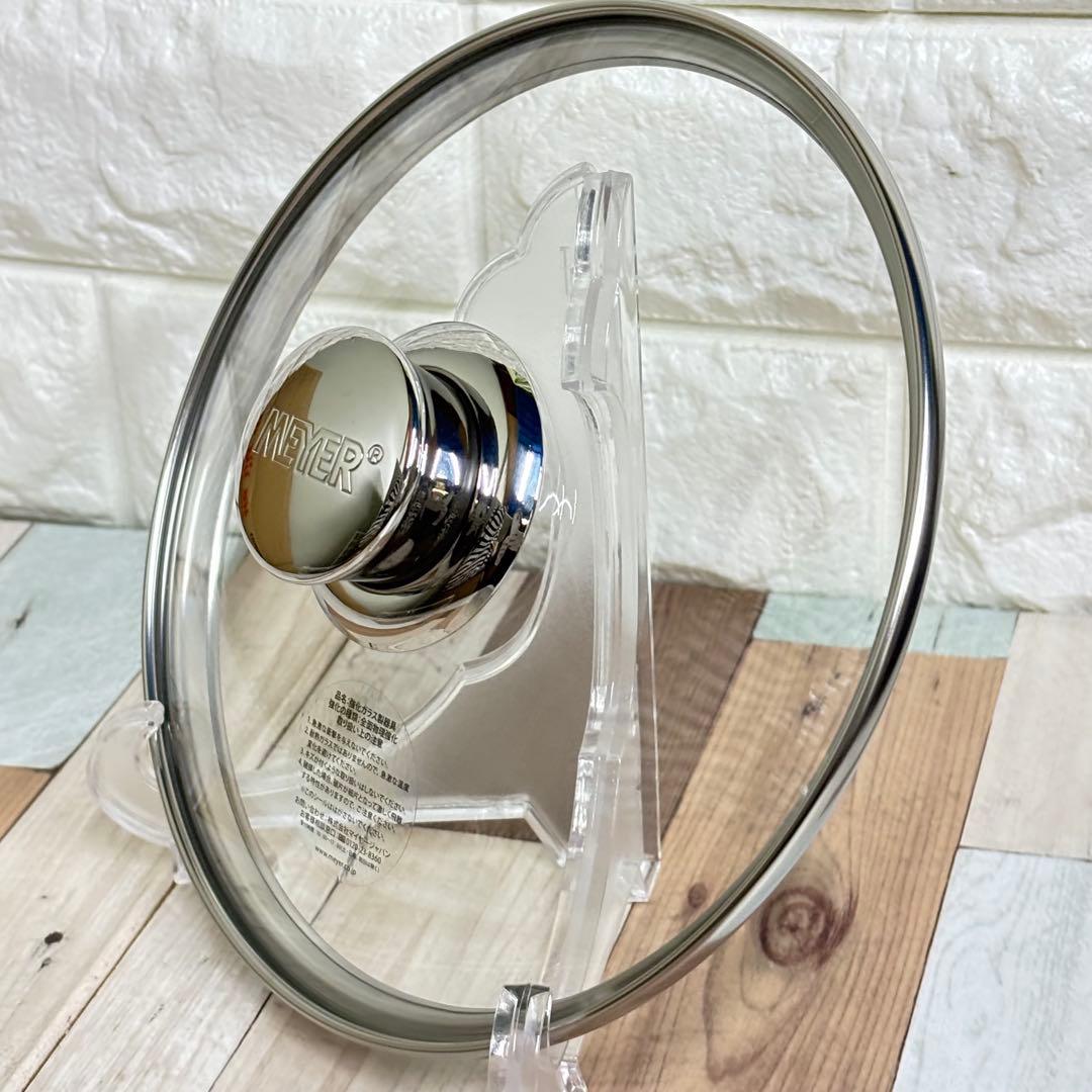 マイヤー　１２３パン セット　＜１８ｃｍ＞　マキシム　MEYER 123パン