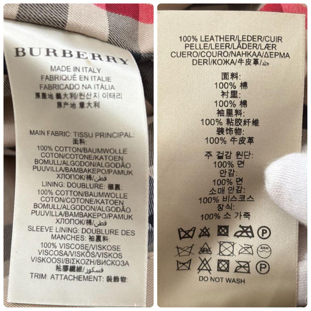 BURBERRY バーバリー ノバチェック トレンチコート ベージュ38 M相当