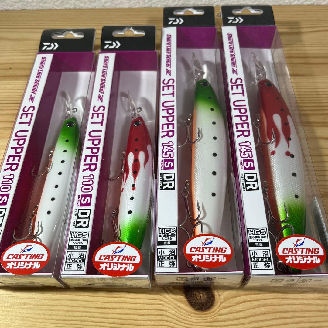 E-065 ダイワ ショアラインシャイナーZセットアッパー オリカラ