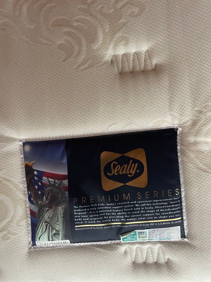 sealy ダブルマットレス