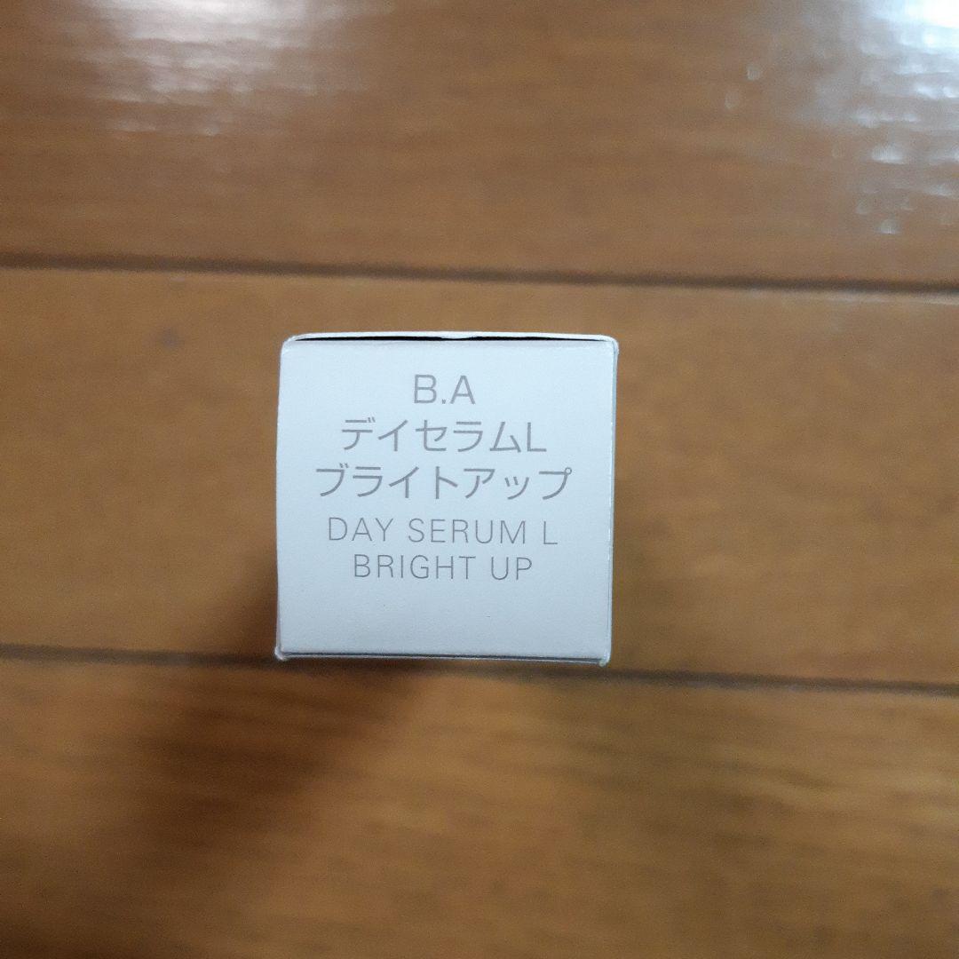 ポーラ POLA B.A デイセラムL ブライトアップ 25g 新品