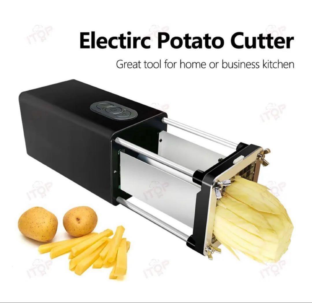 ★超ハイパワー★電動ポテトカッター　高級ステンレスブラックボディ　欧州クオリティ