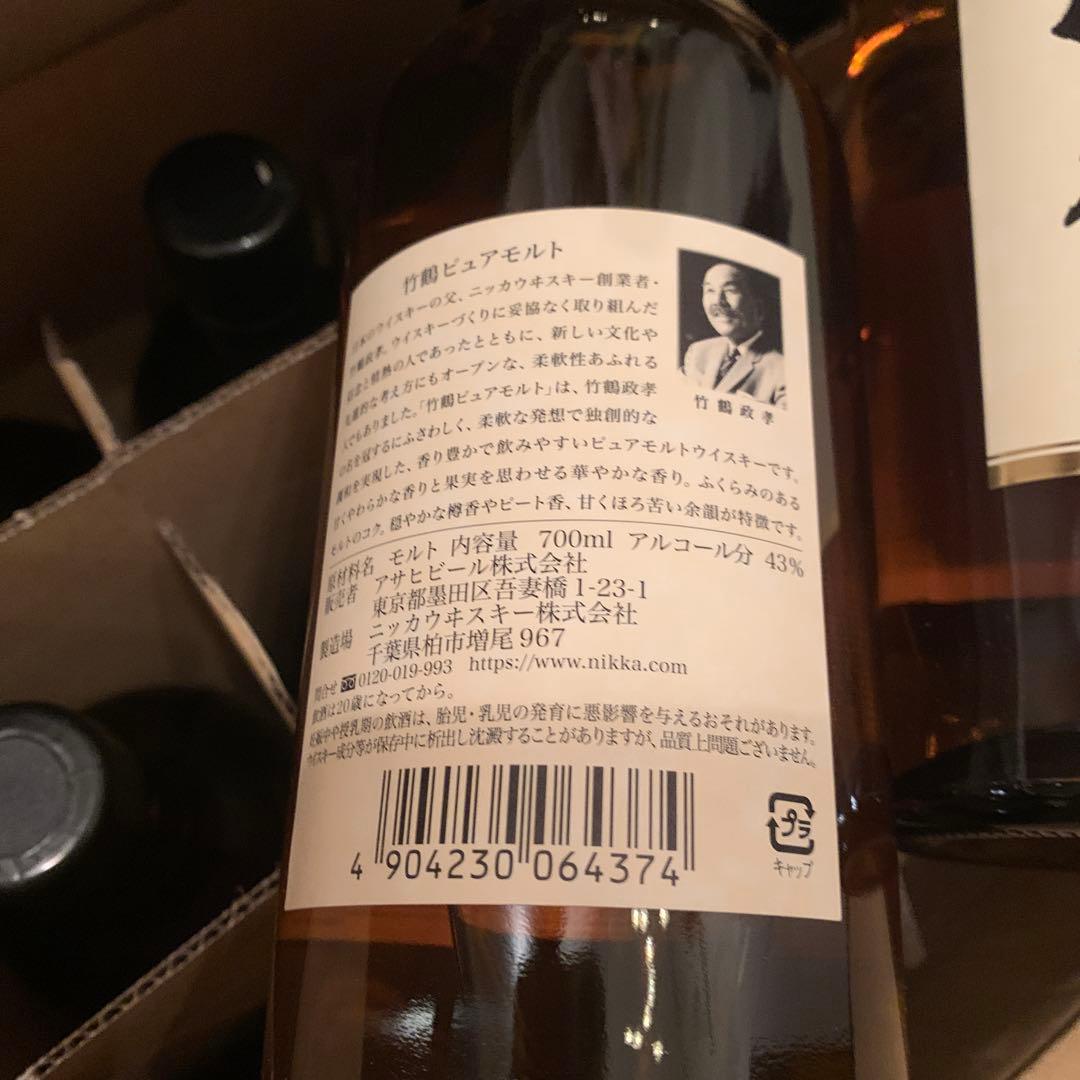 NIKKA 竹鶴 ピュアモルトウイスキー 700ml 12本43%