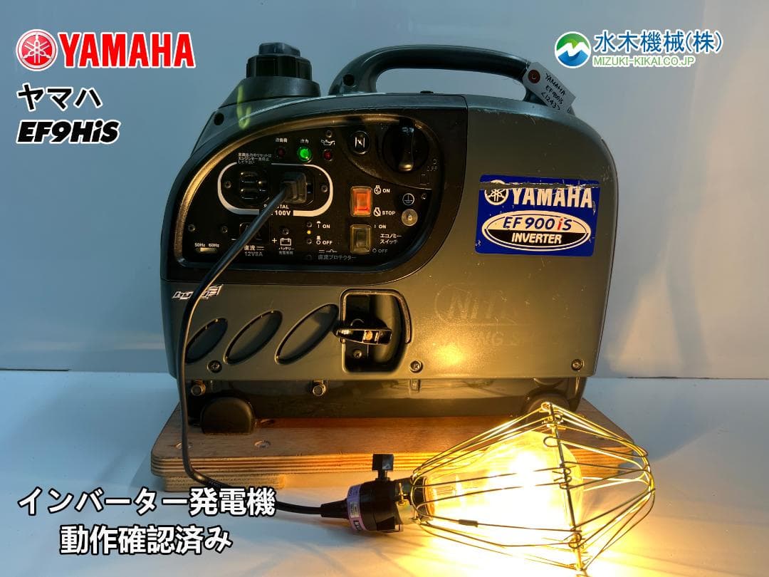 YAMAHA ヤマハ インバーター発電機 EF900iS 動作良好 ♪ 1243