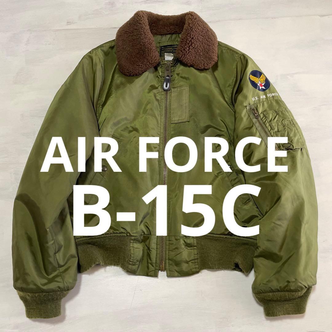 USA製 U.S. ARMY フライトジャケットAIR FORCE B-15C