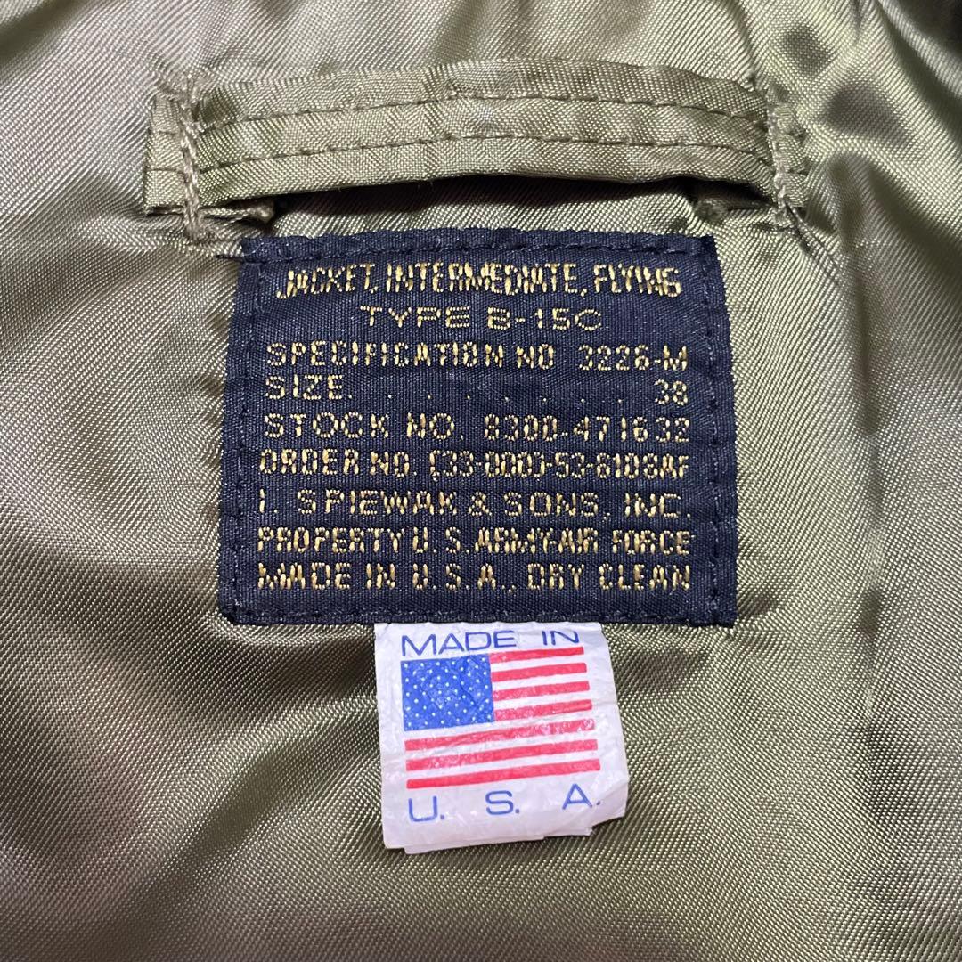 USA製 U.S. ARMY フライトジャケットAIR FORCE B-15C