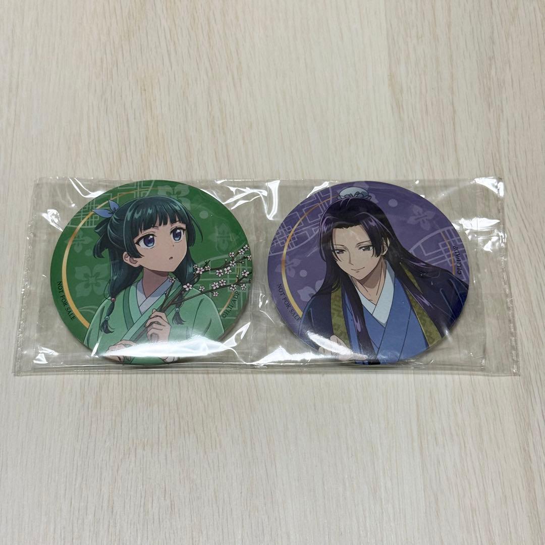 薬屋のひとりごと　缶バッジ2個セット