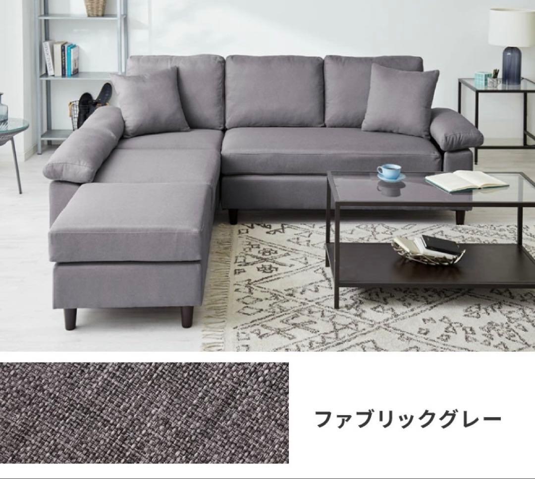 ローソファ　フロアソファ　ソファベッド　コーナーソファ　カウチソファ　4人掛け