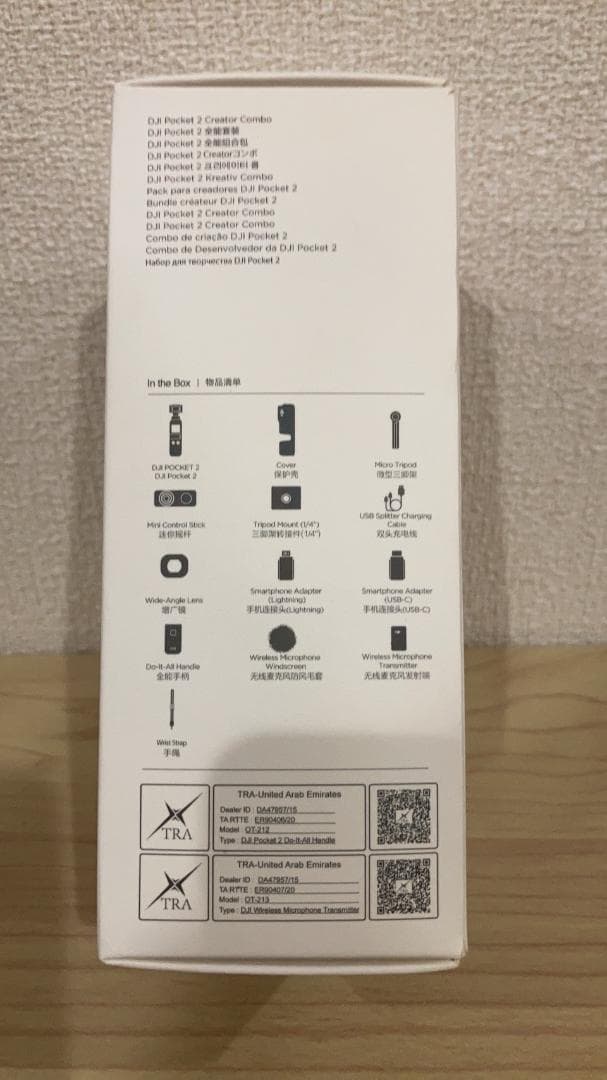 ジ*ク様 ②0308☆DJI Pocket 2 ジンバルカメラ☆保管現状品　動作