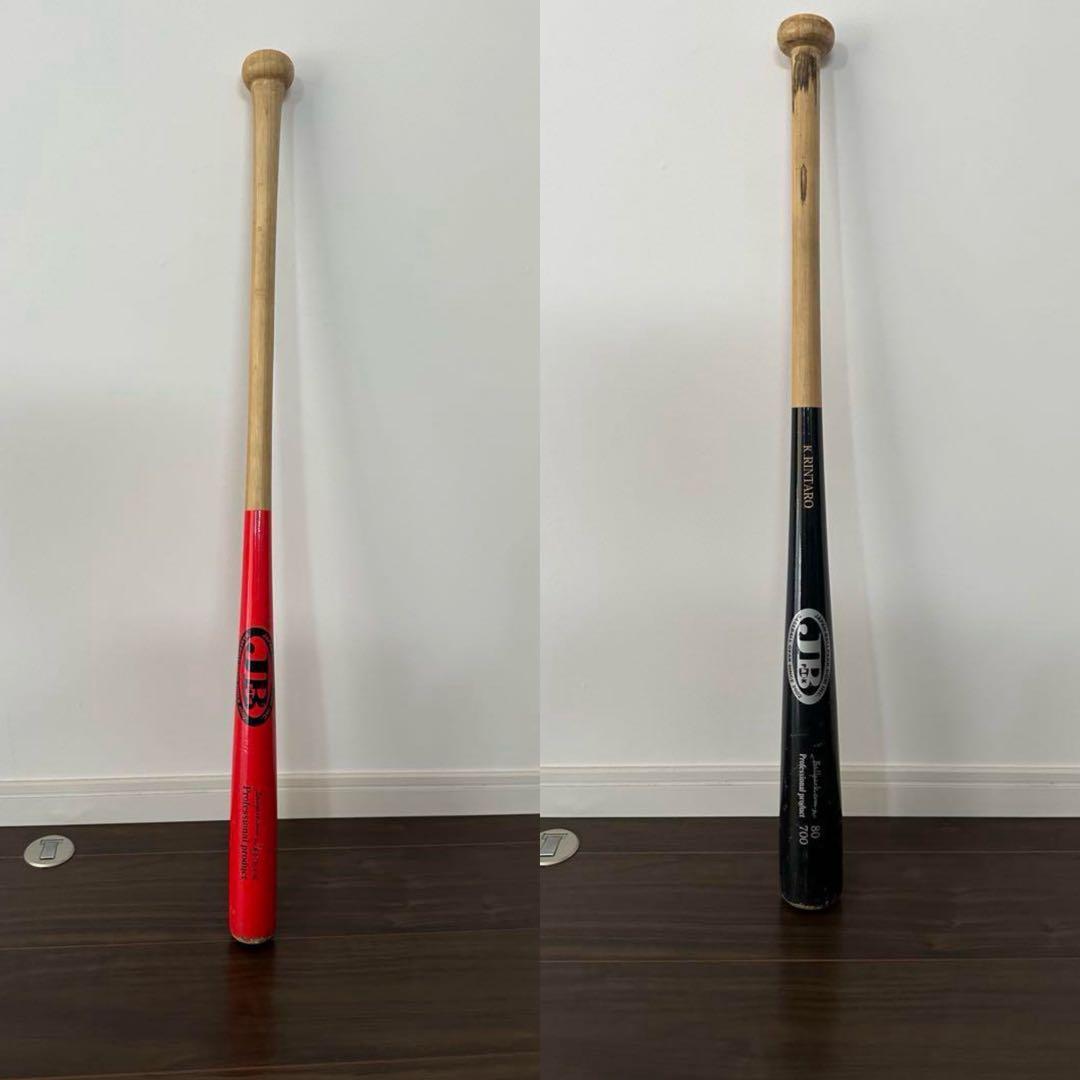 和牛JB トレーニングバット 2本セット