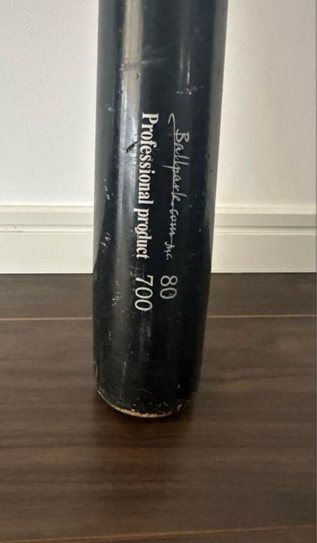 和牛JB トレーニングバット 2本セット