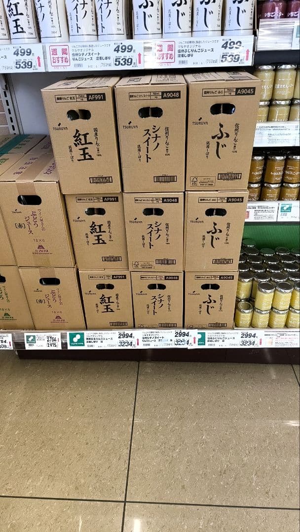 らぶちゃお ツルヤオリジナル　シナノスイートジュース