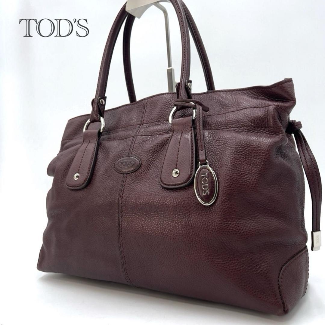 TOD’S トッズ レザー トートバッグ ボルドー